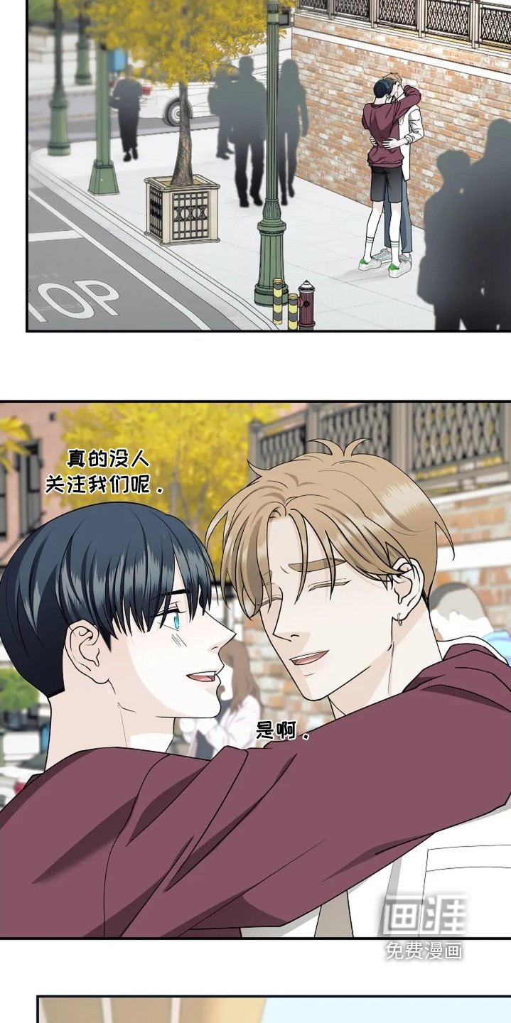 第116章：开始入场