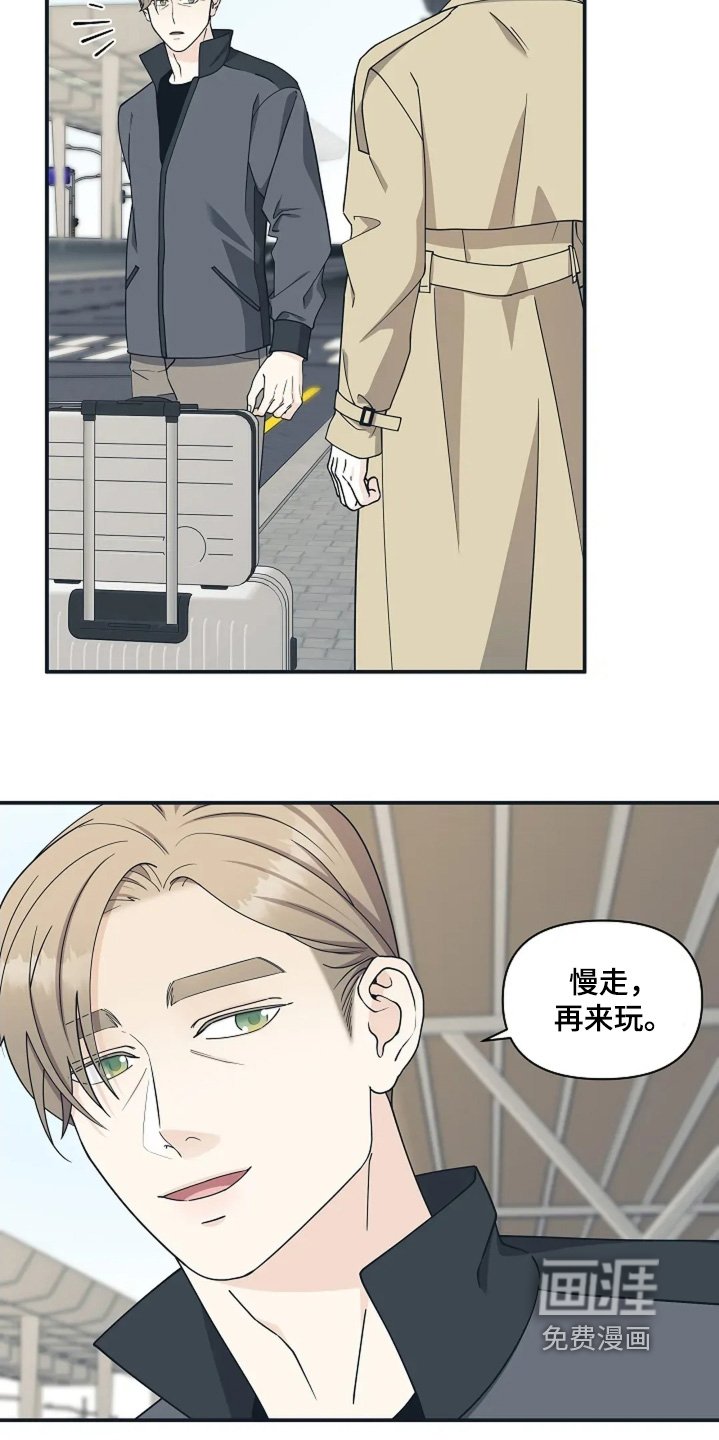 第116章：开始入场