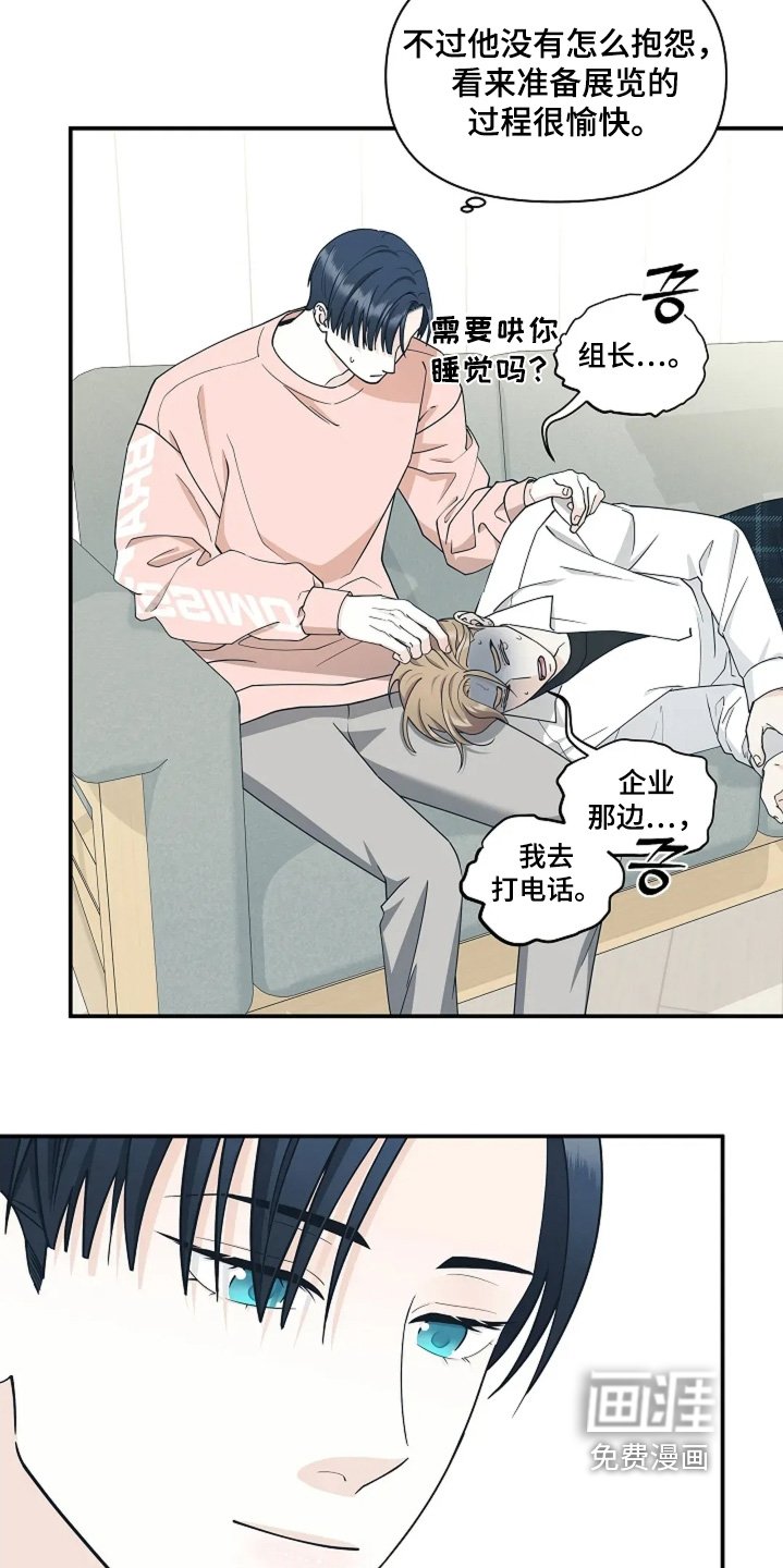 第116章：开始入场