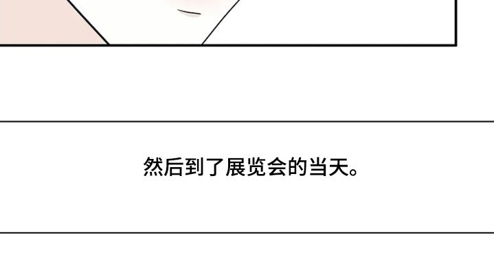 第116章：开始入场