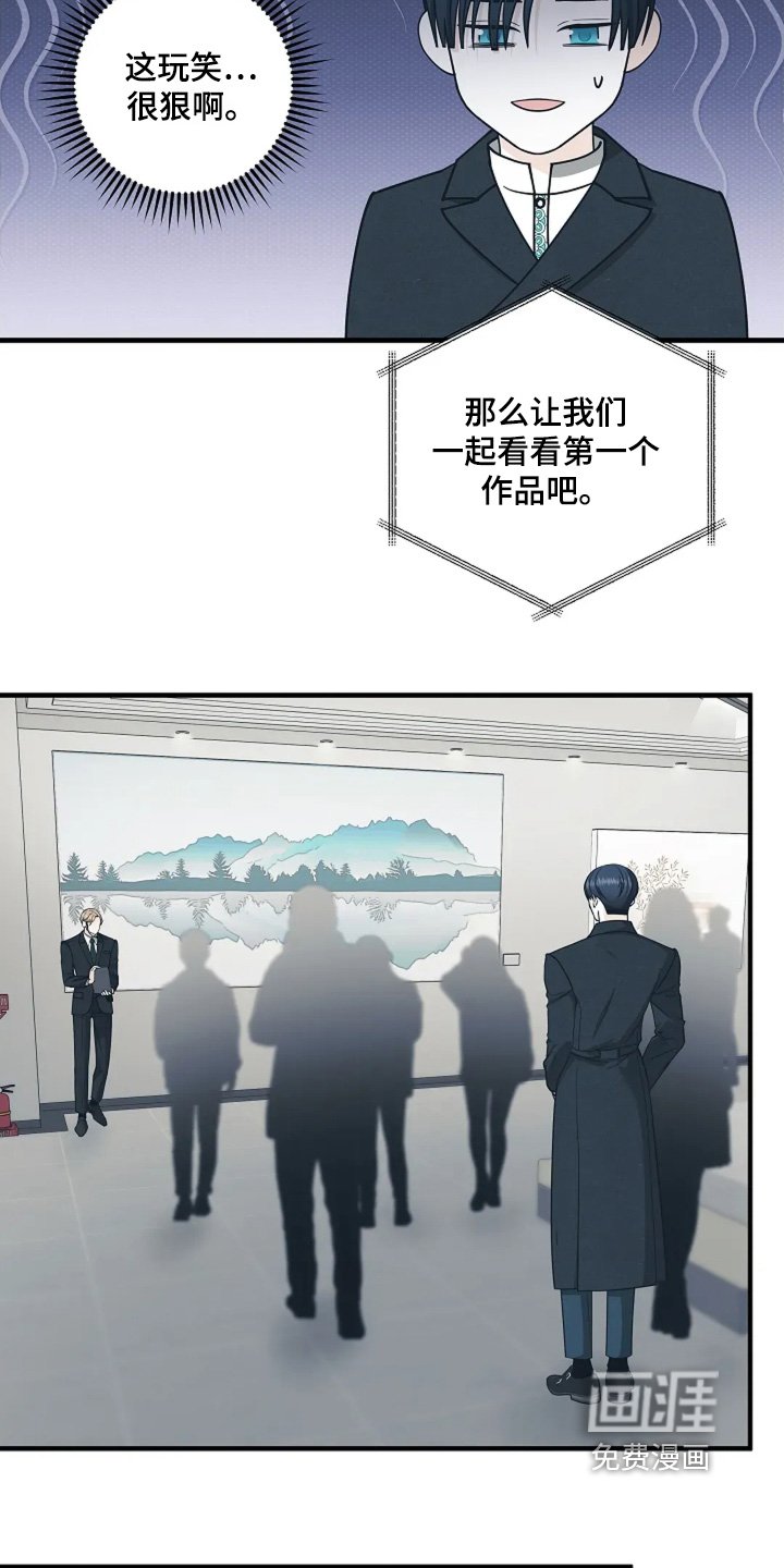 第117章：原来如此