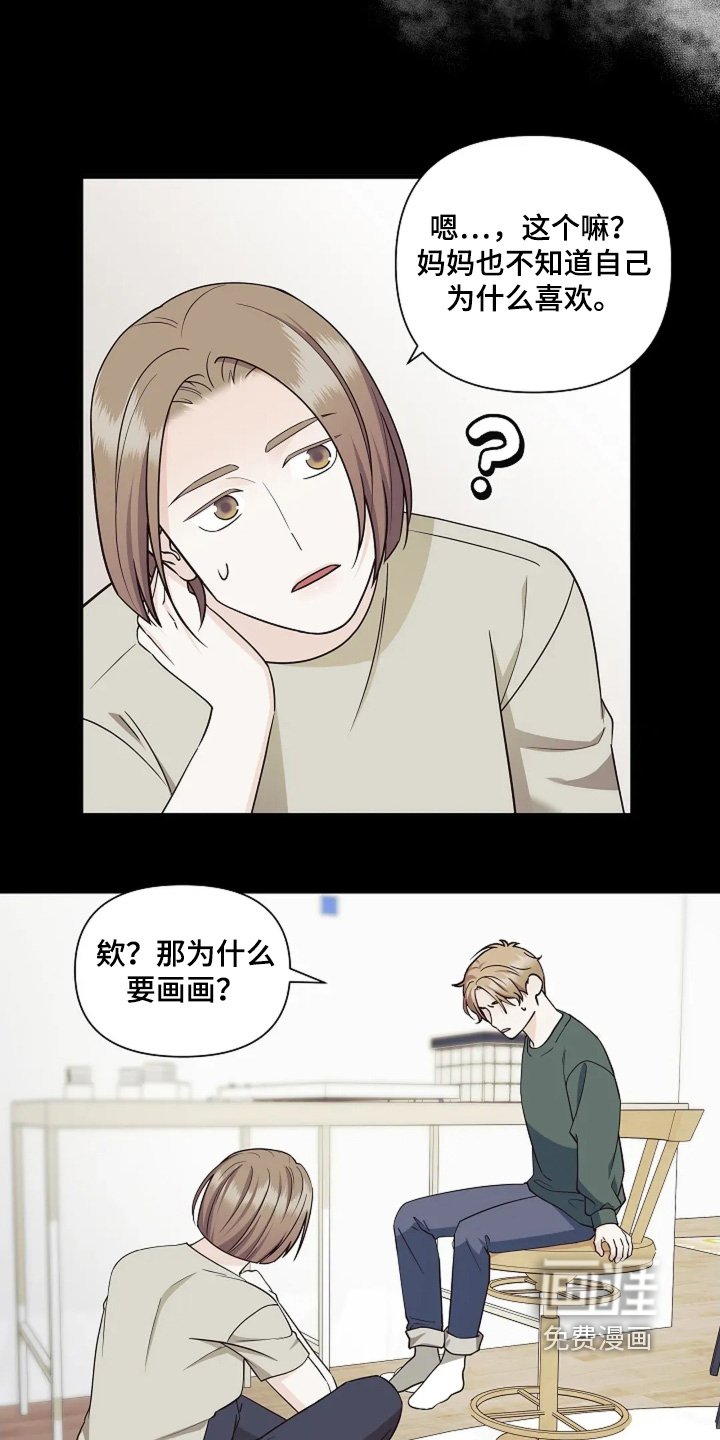 第117章：原来如此