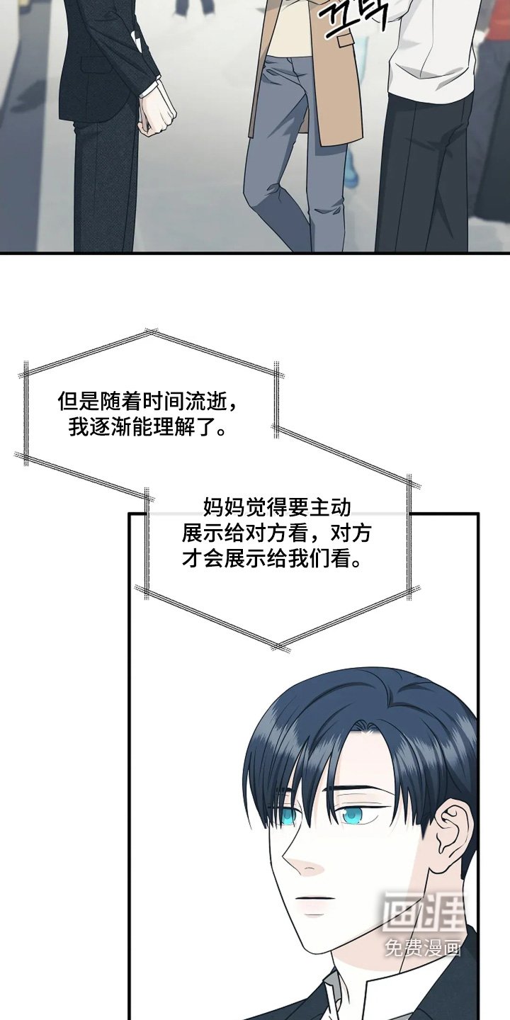 第117章：原来如此