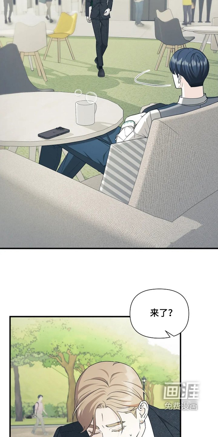 第117章：原来如此