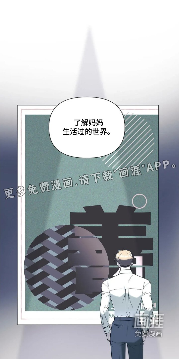 第118章：完全不同【完结】