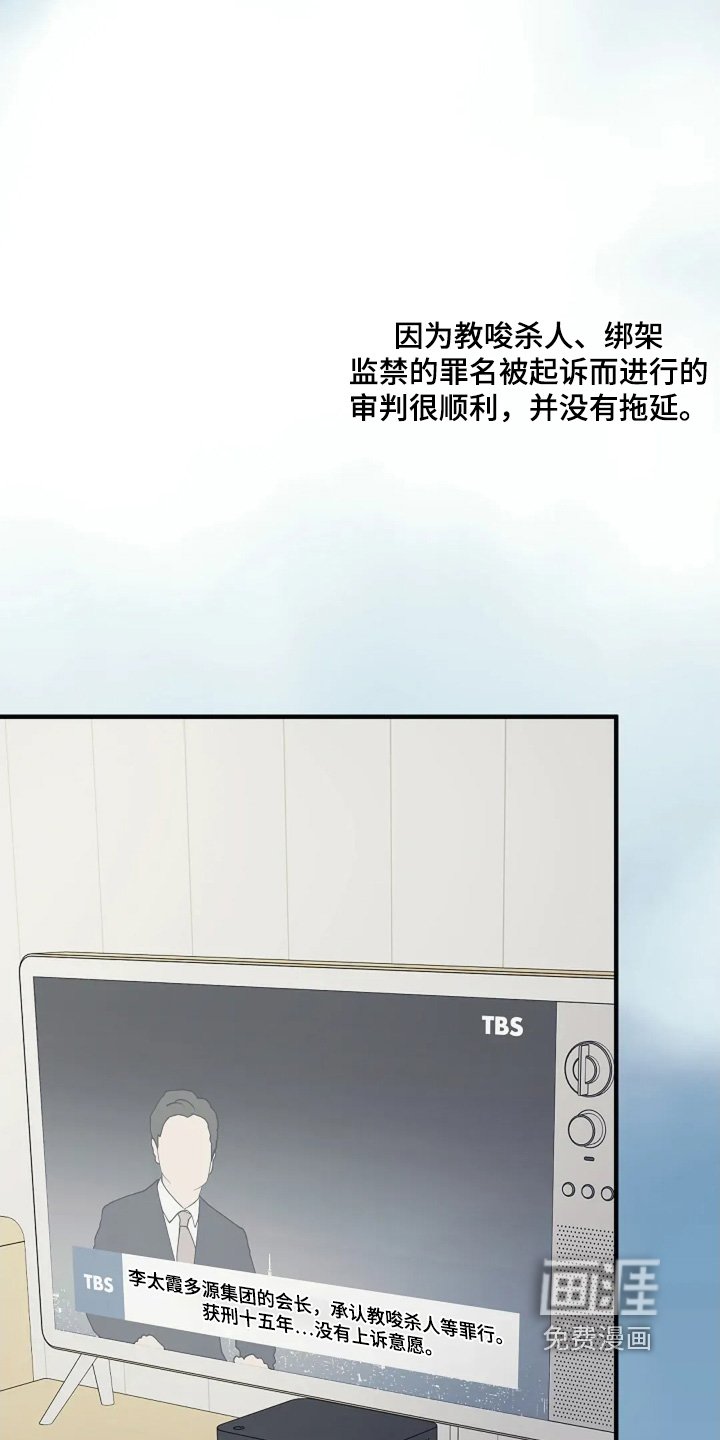 第118章：完全不同【完结】