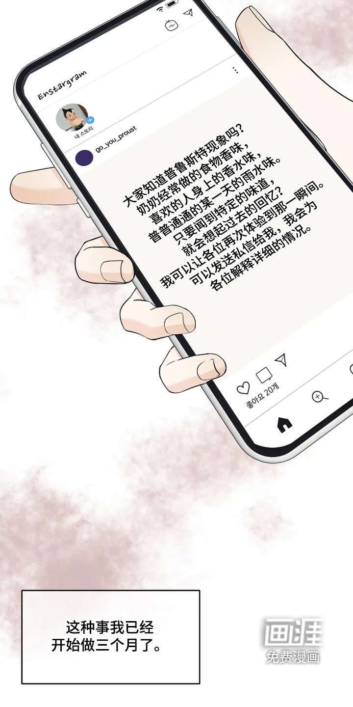 第118章：完全不同【完结】