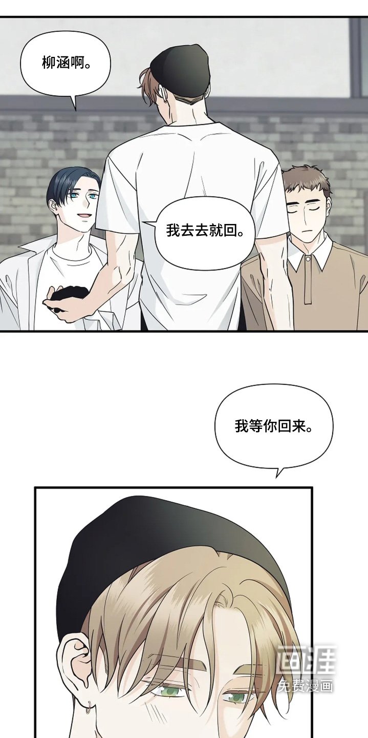 第118章：完全不同【完结】