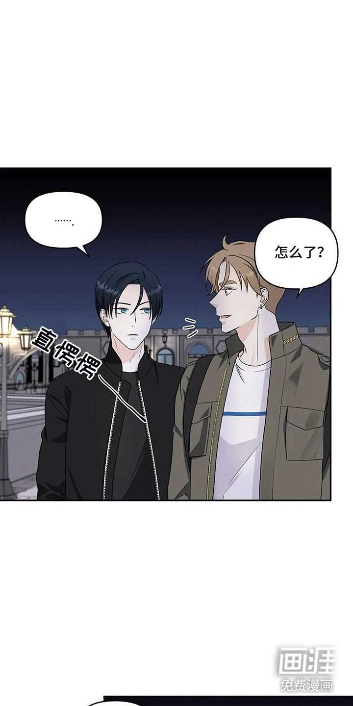 第12章：游乐园