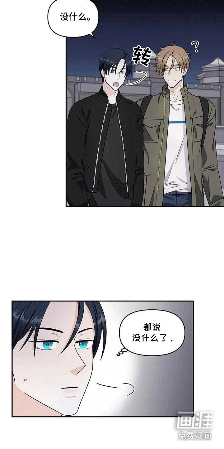 第12章：游乐园