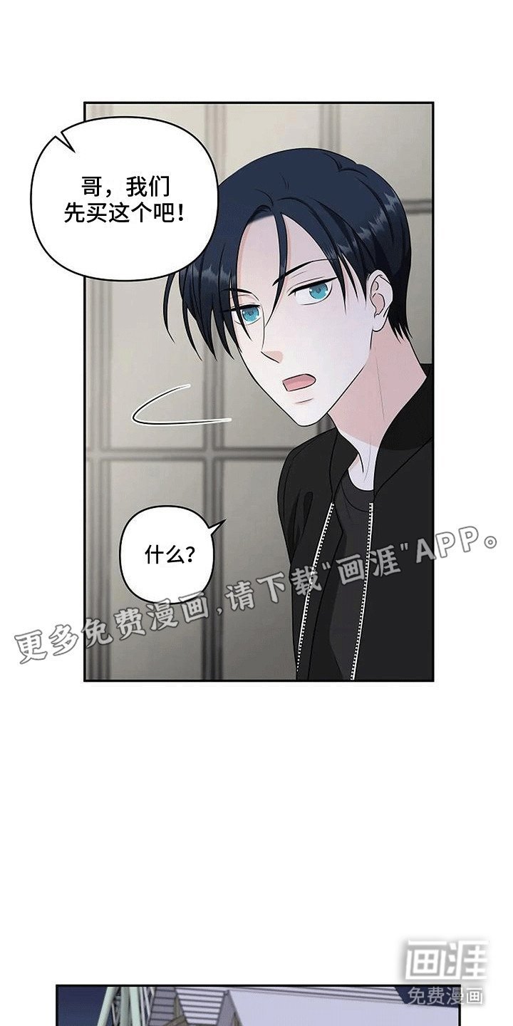 第12章：游乐园