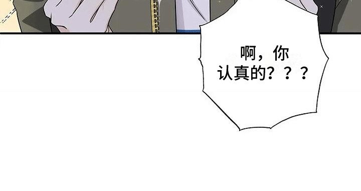 第12章：游乐园