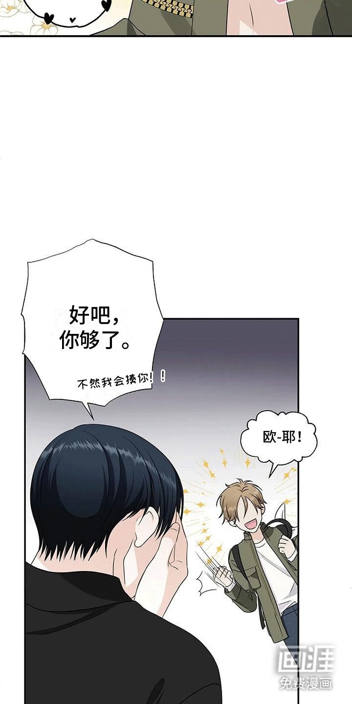第12章：游乐园