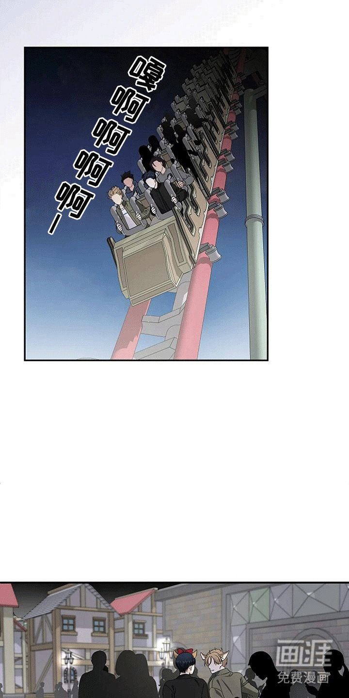 第12章：游乐园
