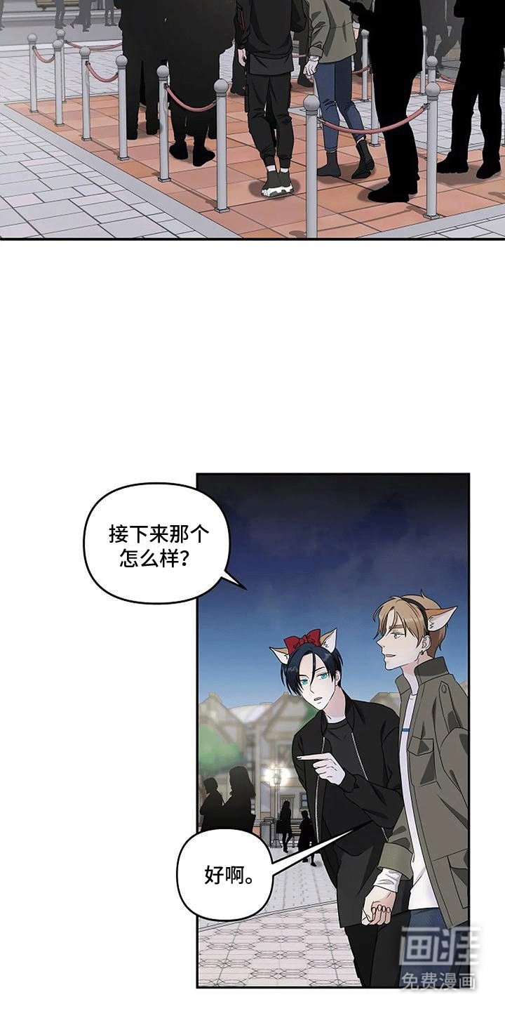 第12章：游乐园