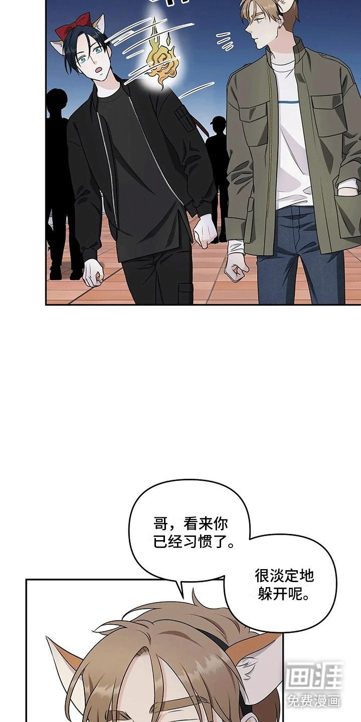 第12章：游乐园
