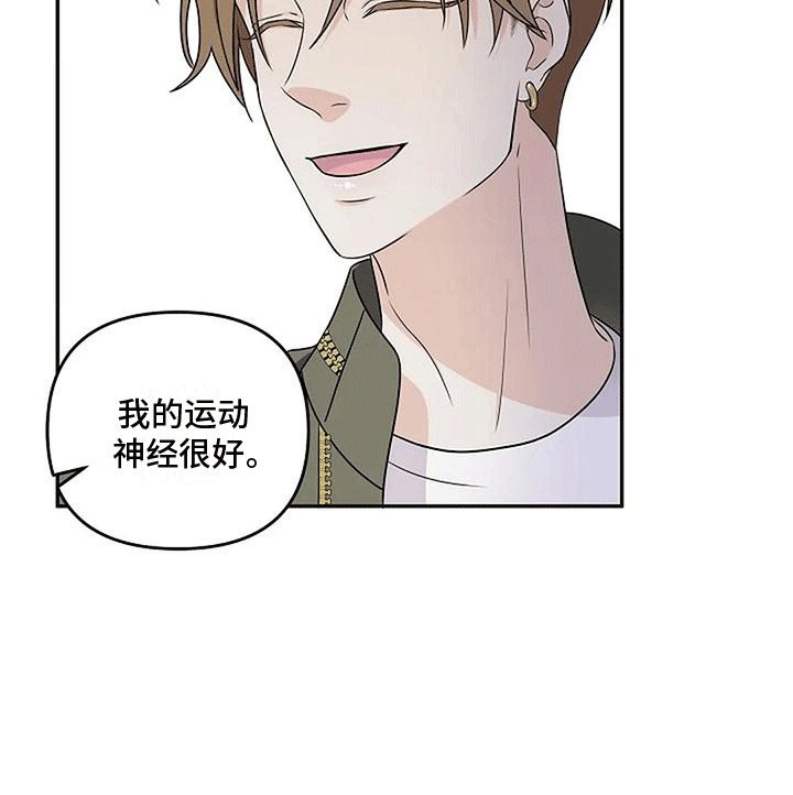 第12章：游乐园