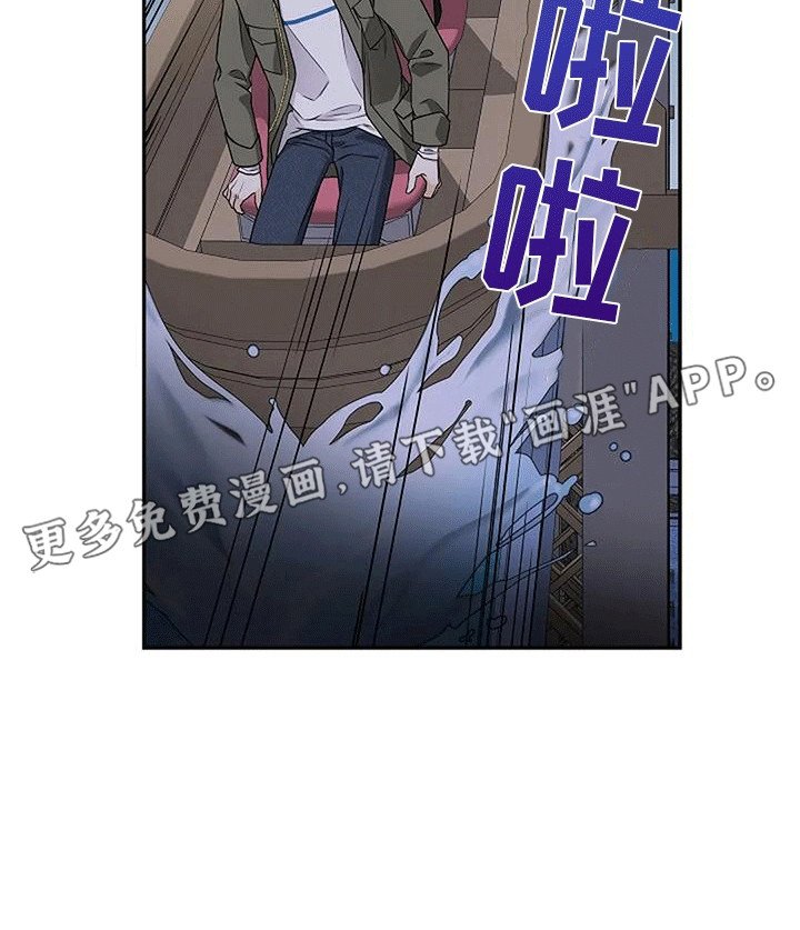 第13章：你难道喜欢我