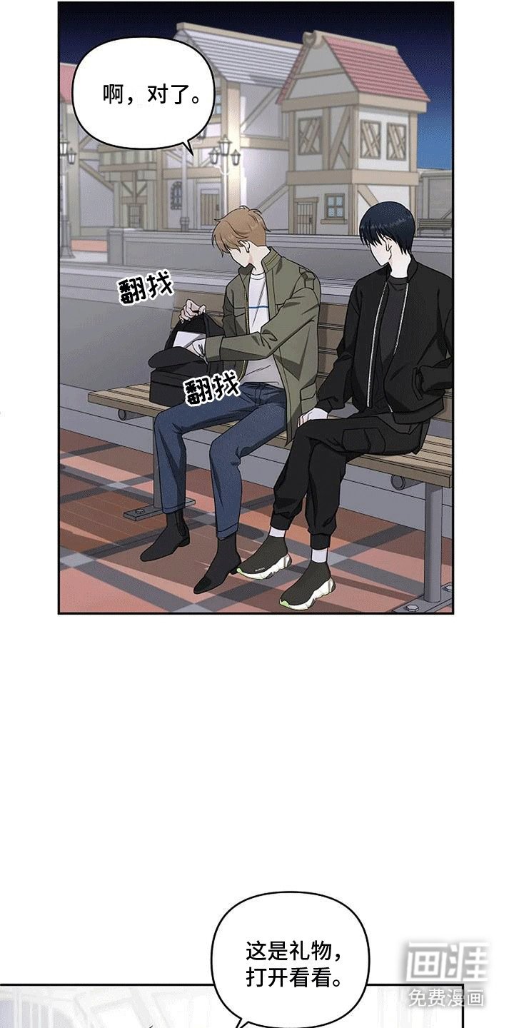 第13章：你难道喜欢我
