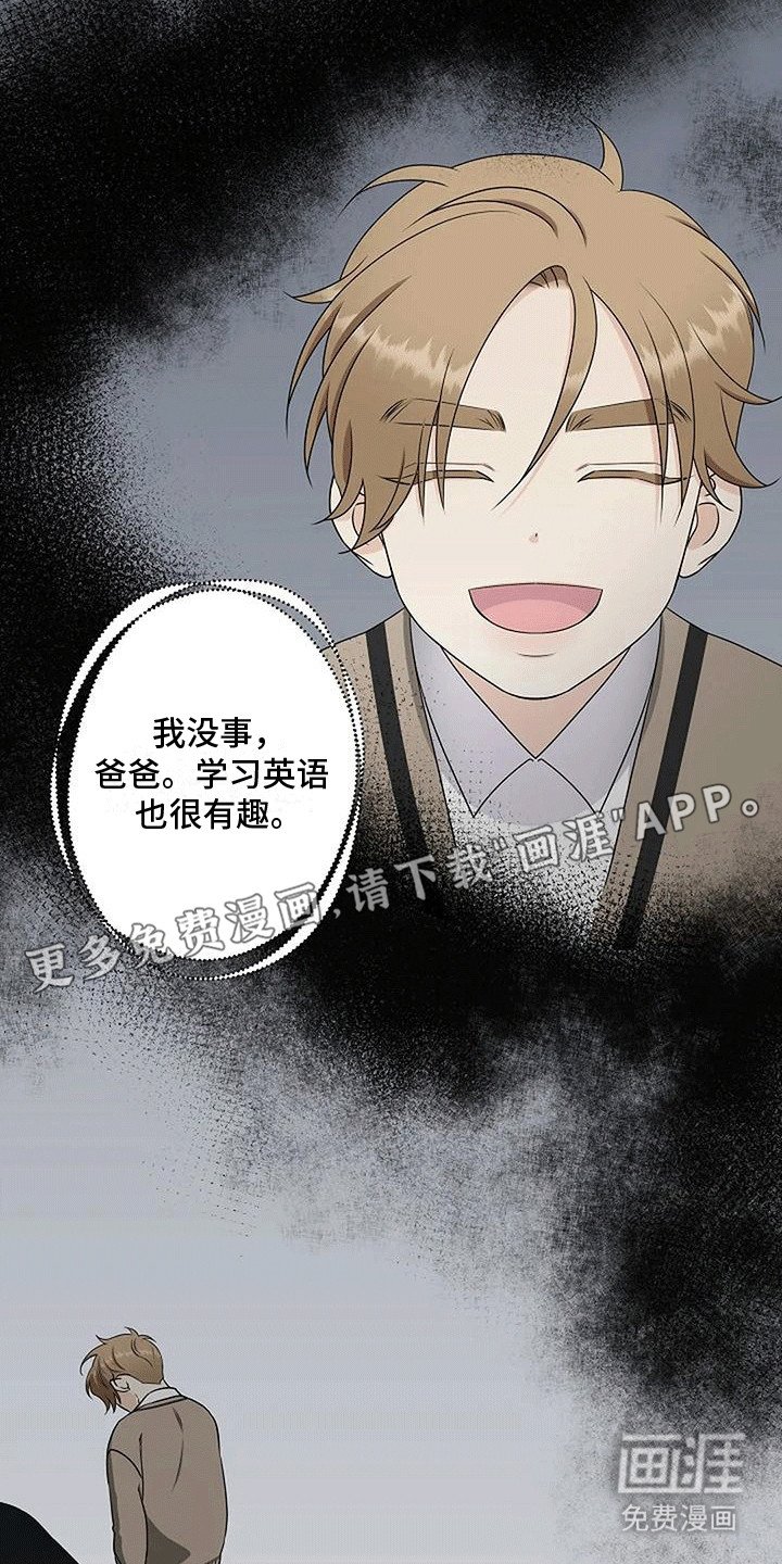 第14章：考虑考虑