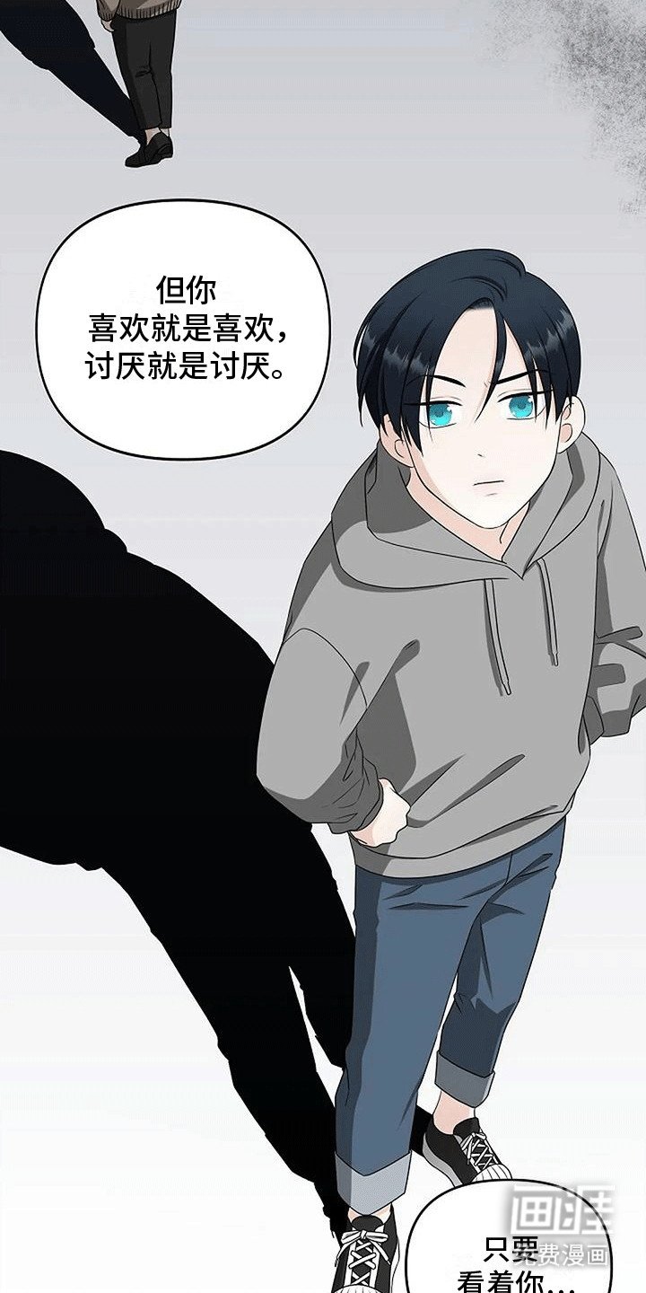 第14章：考虑考虑