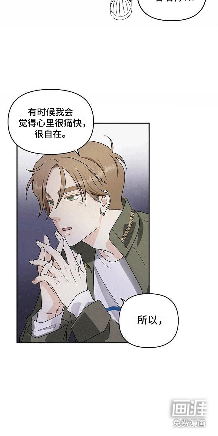 第14章：考虑考虑