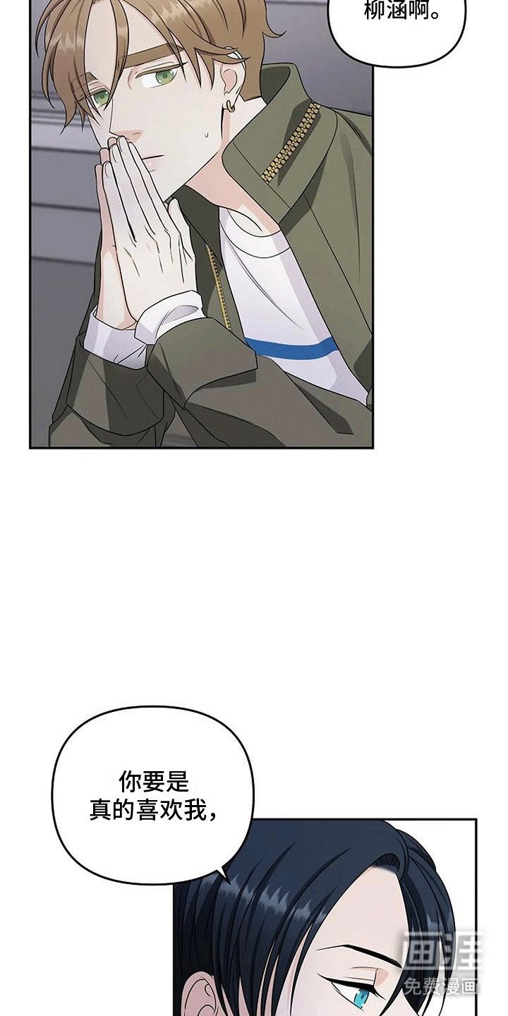 第14章：考虑考虑
