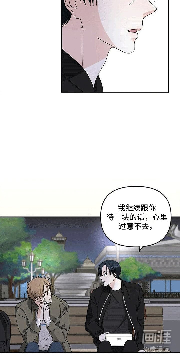 第14章：考虑考虑