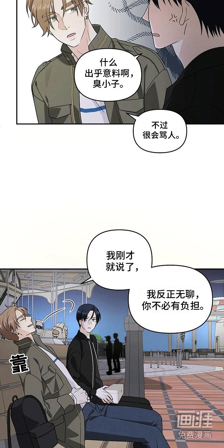 第14章：考虑考虑