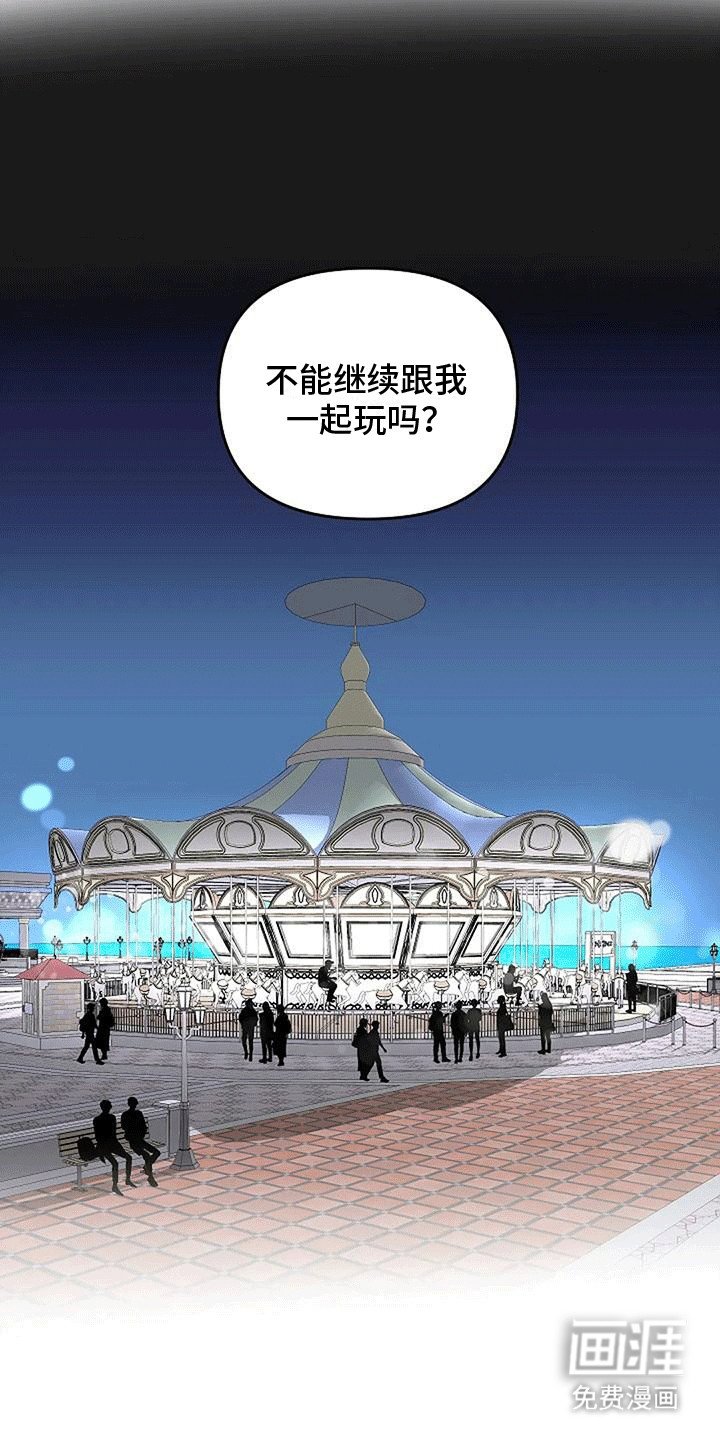 第14章：考虑考虑