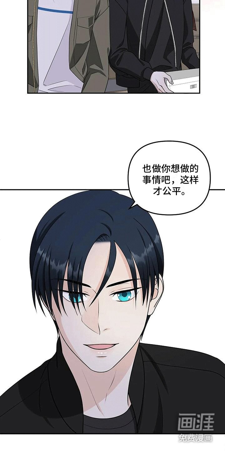 第14章：考虑考虑