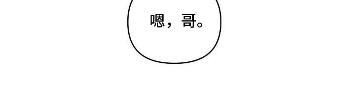第14章：考虑考虑