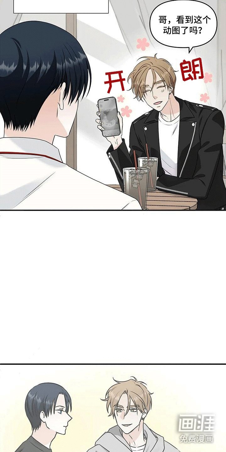 第15章：告白