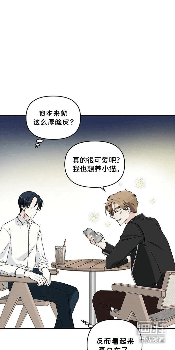 第15章：告白