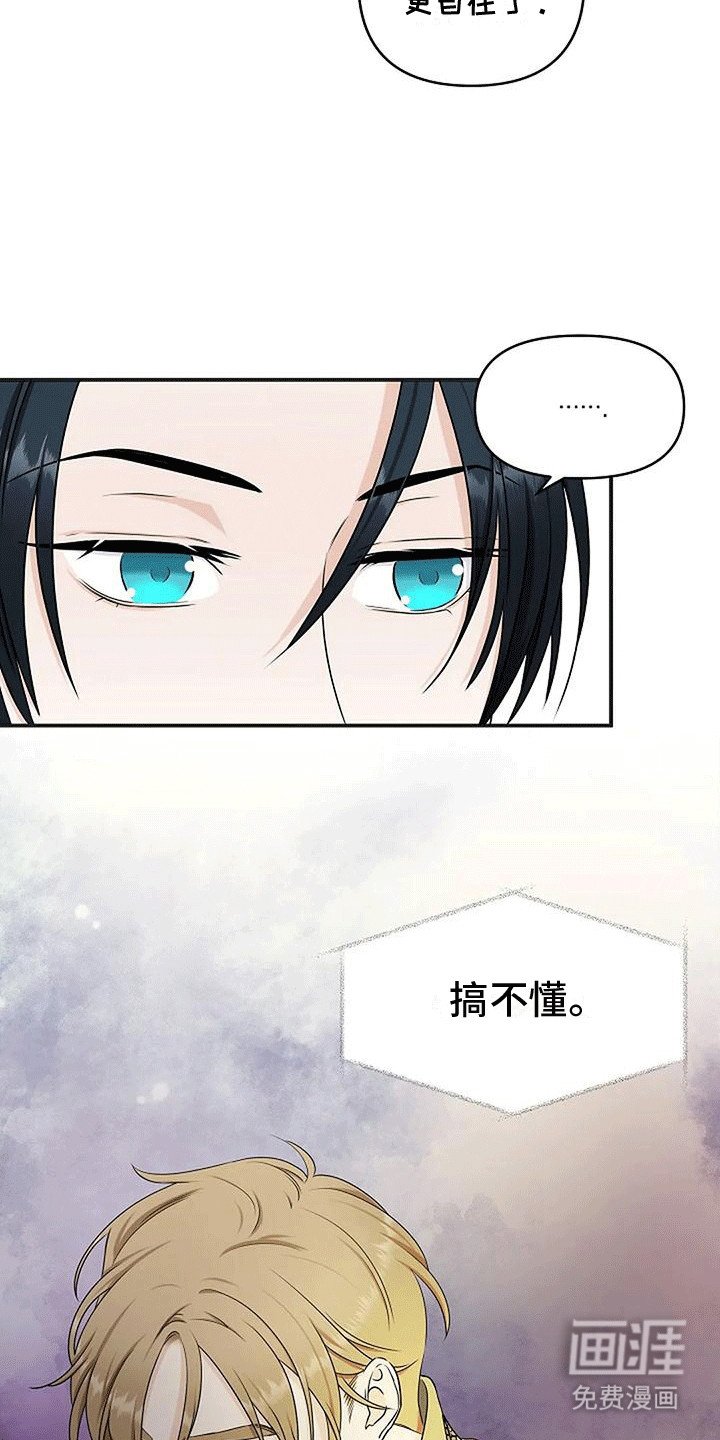 第15章：告白