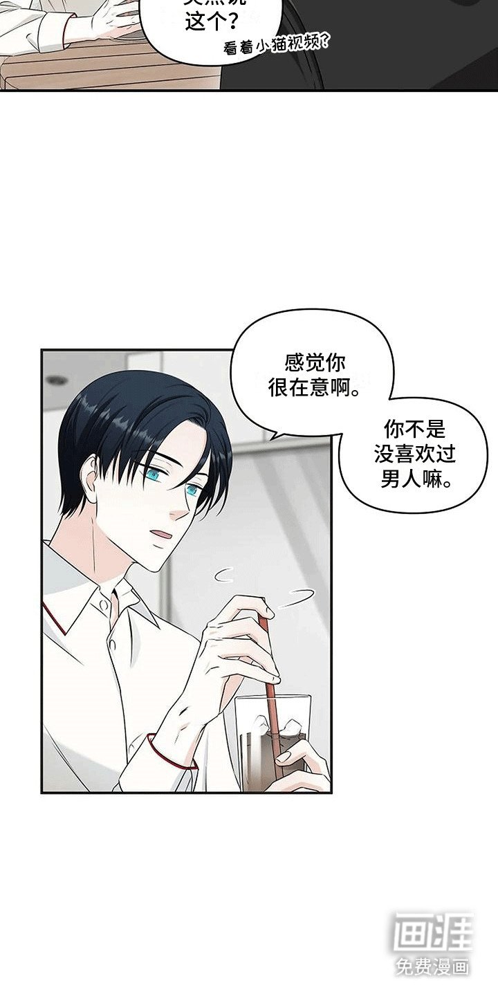 第15章：告白