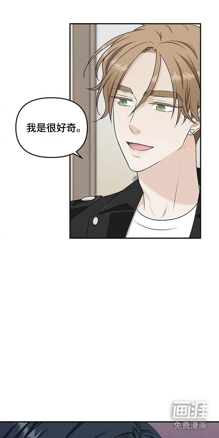 第15章：告白
