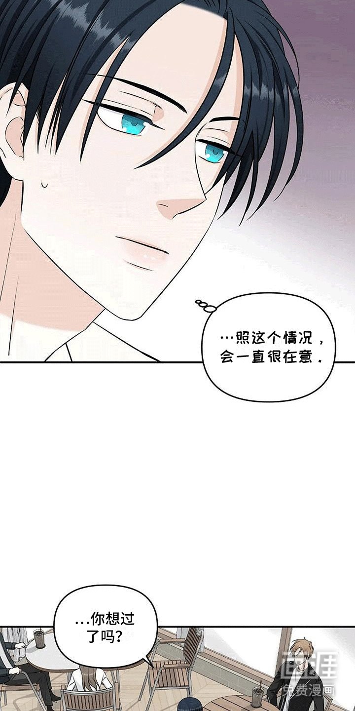 第15章：告白