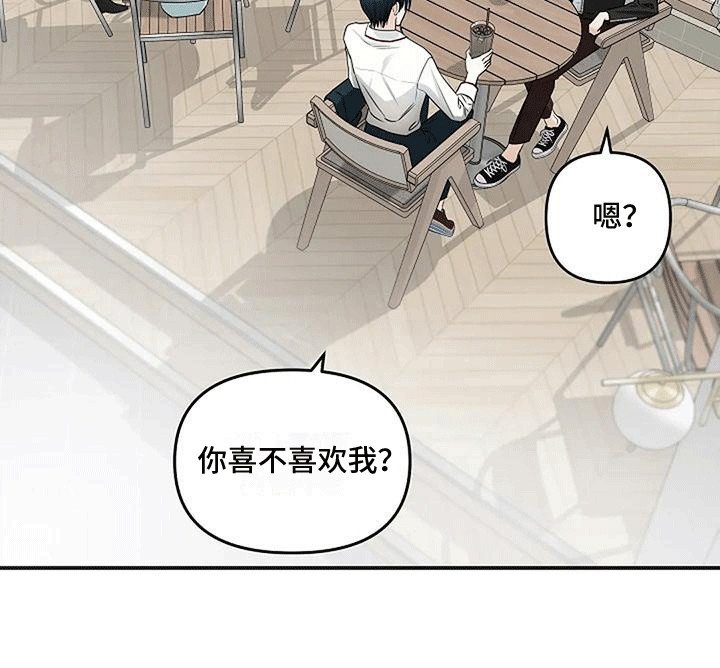 第15章：告白