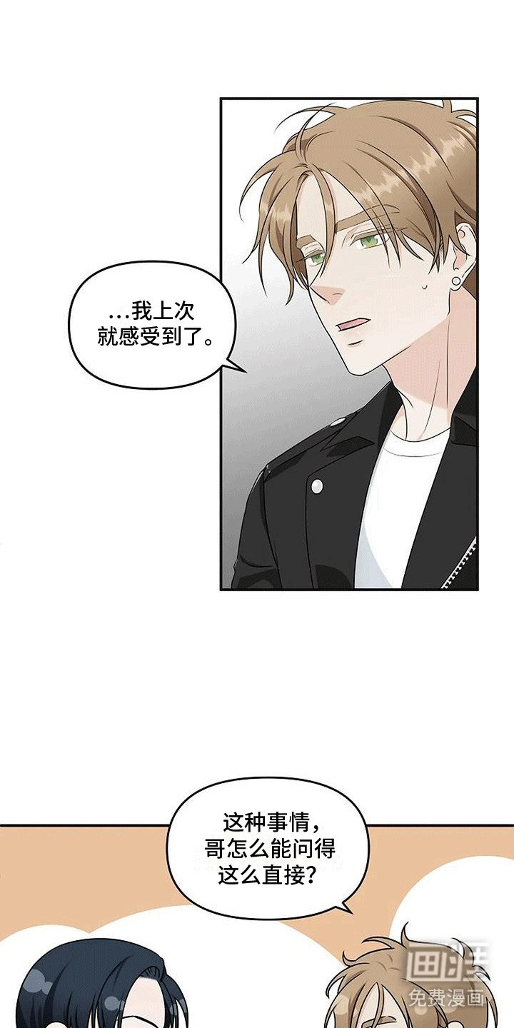 第15章：告白