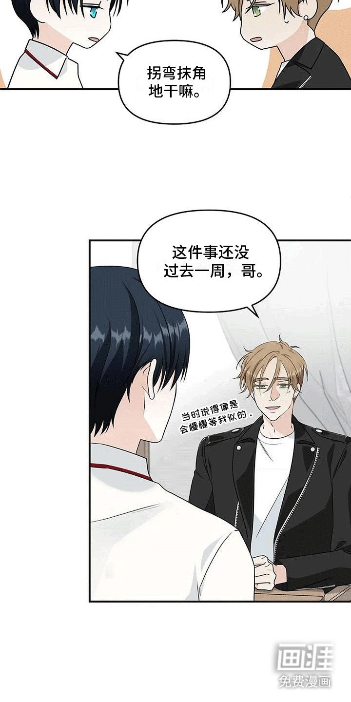 第15章：告白