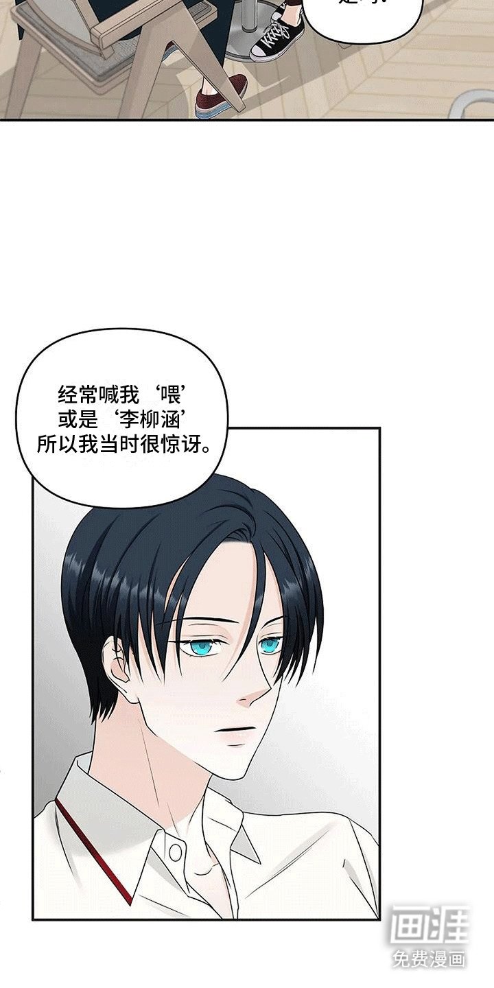第15章：告白