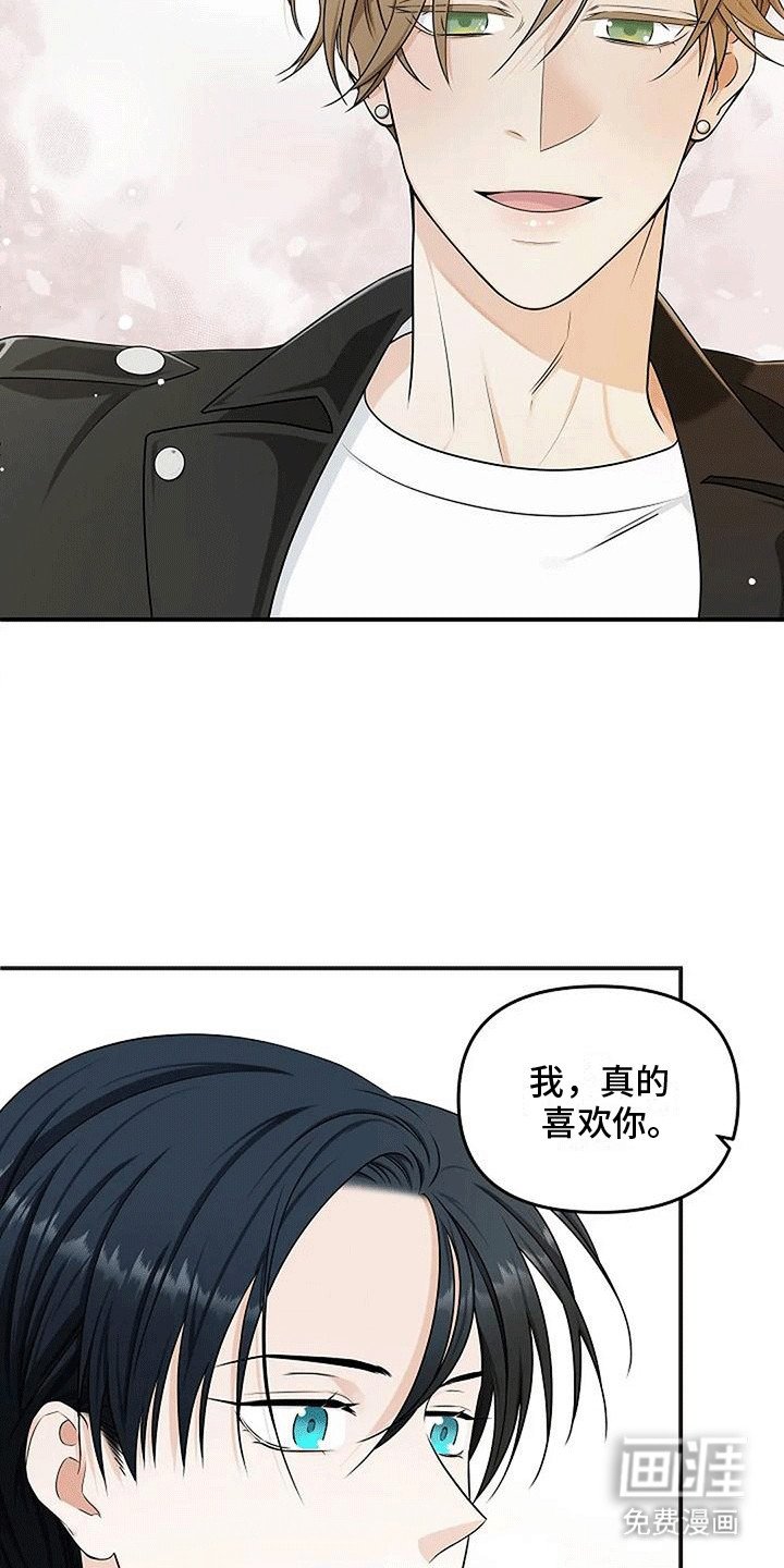 第15章：告白