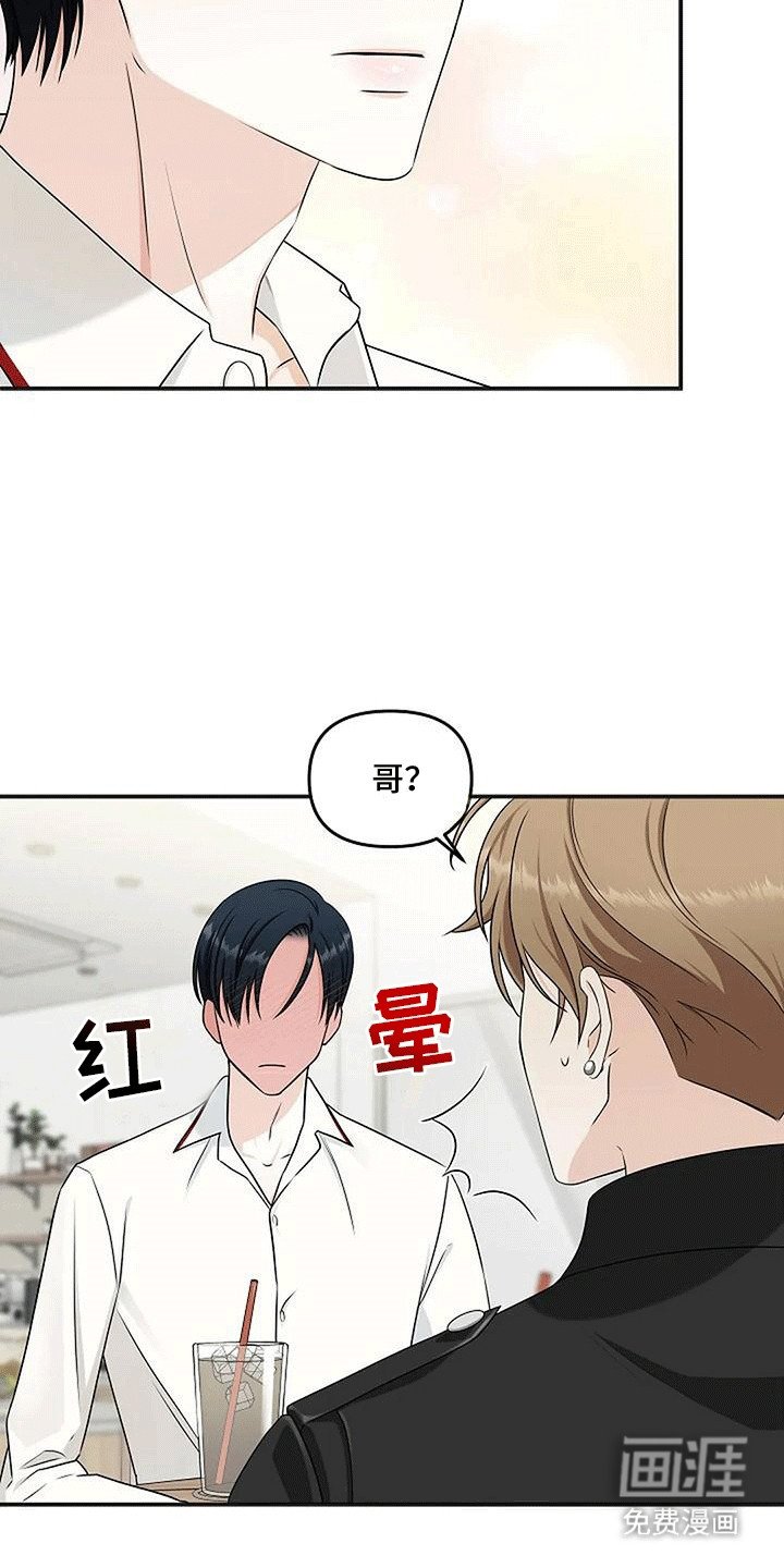 第15章：告白