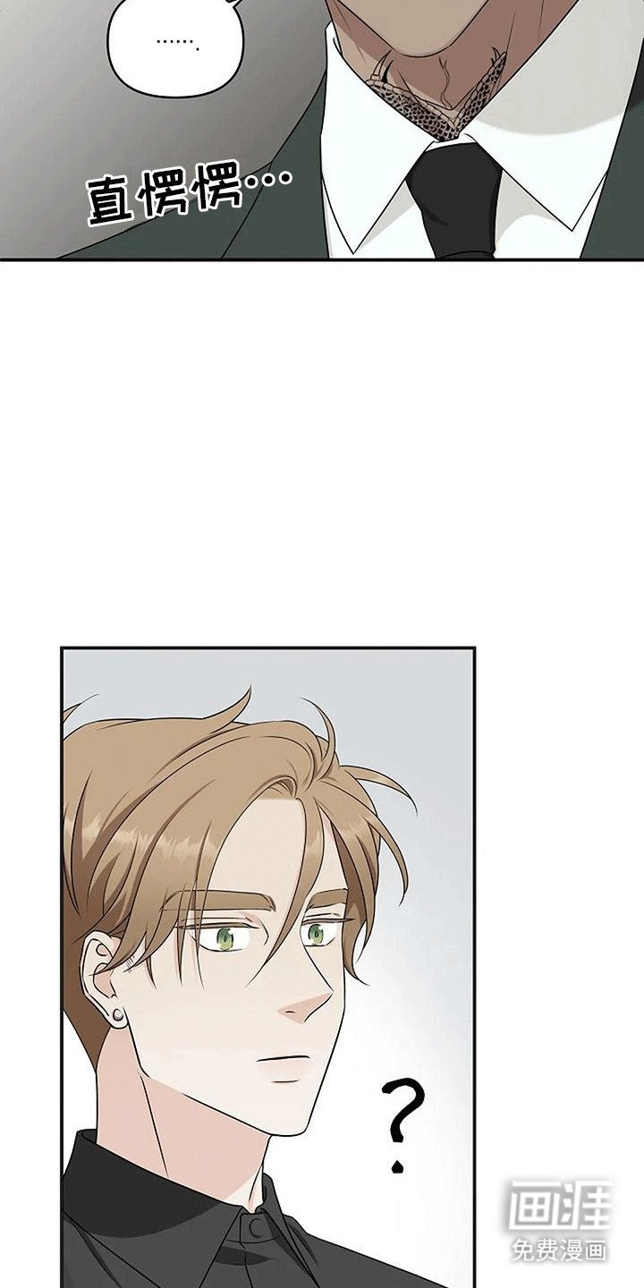 第16章：副馆长回来了