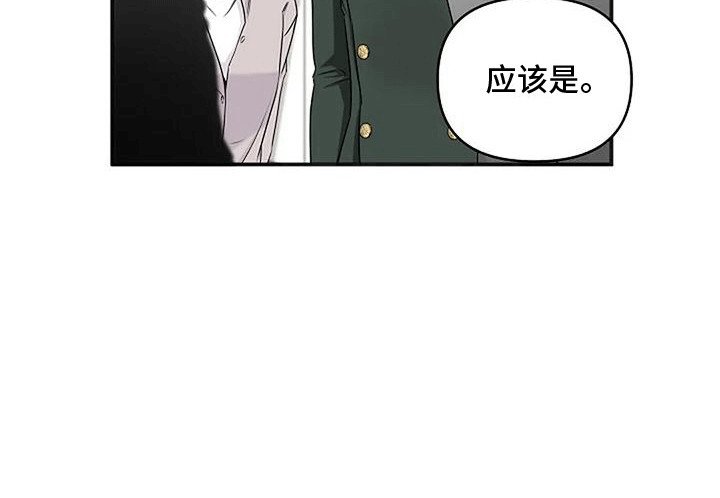 第16章：副馆长回来了