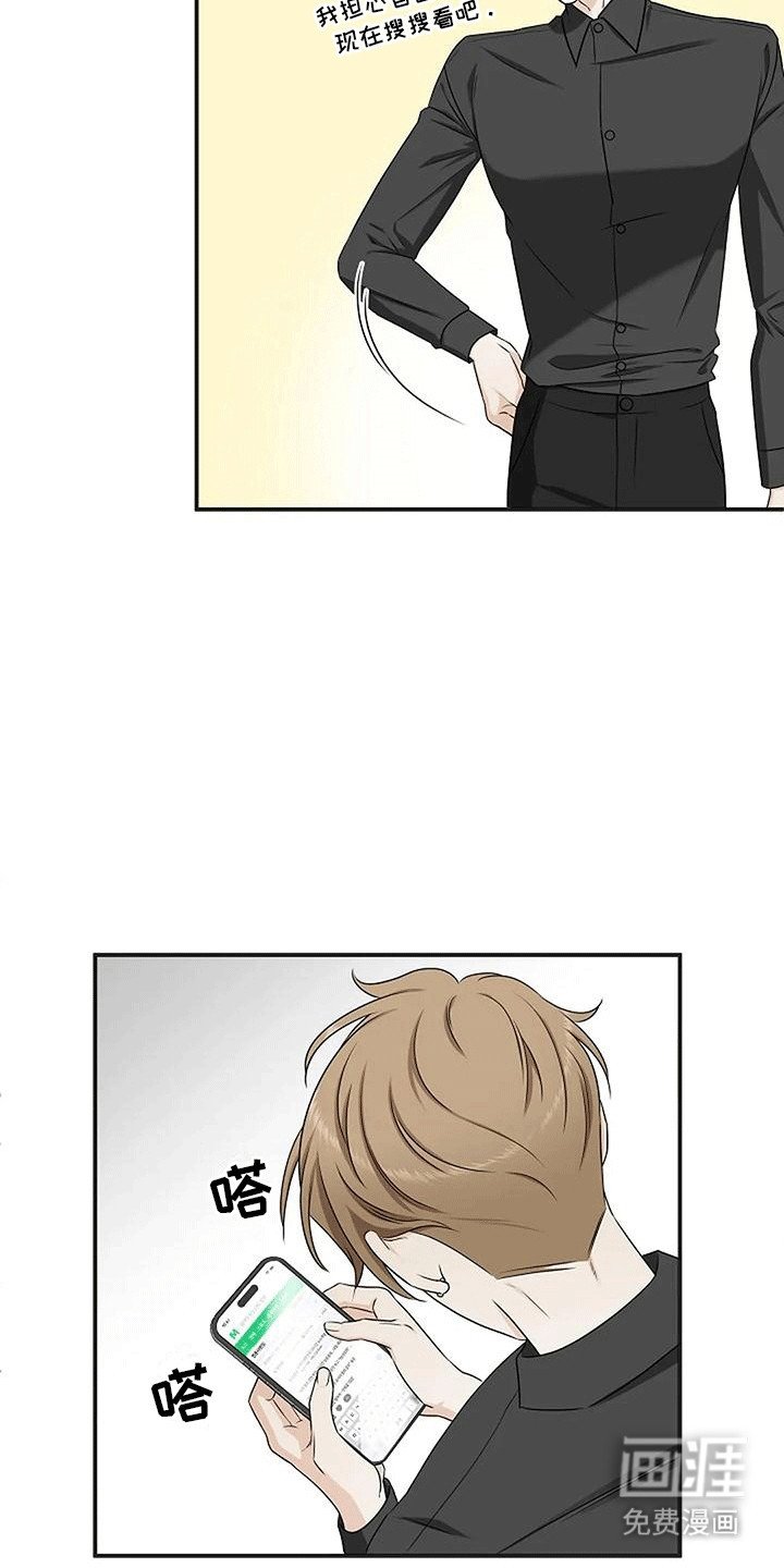 第17章：邀请