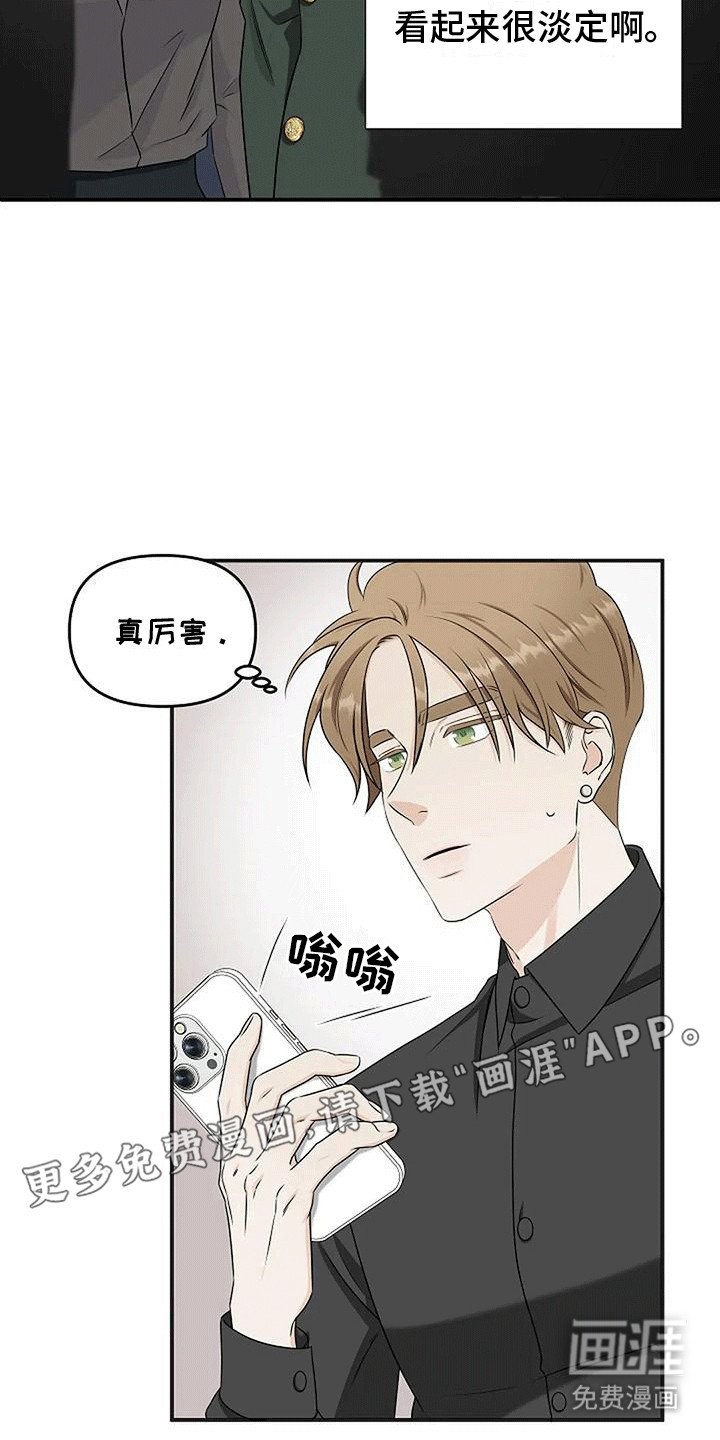 第17章：邀请