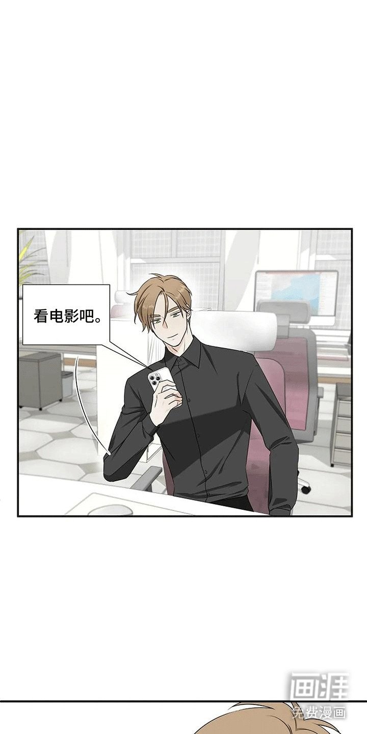 第17章：邀请