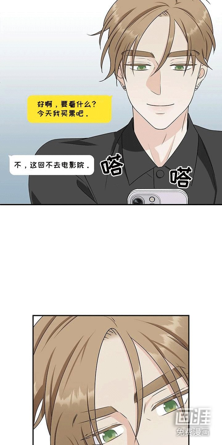 第17章：邀请
